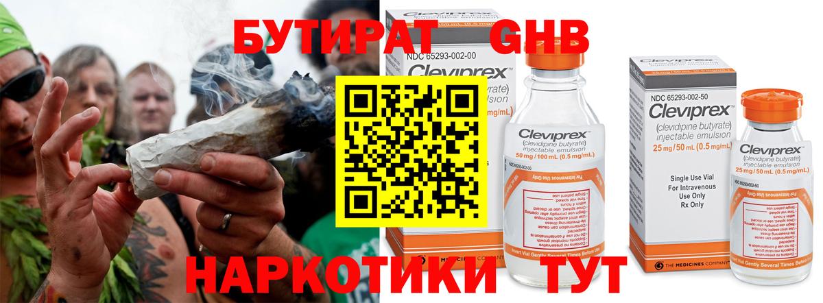 Дербент  БУТИРАТ Butirat  Вход с VPN 