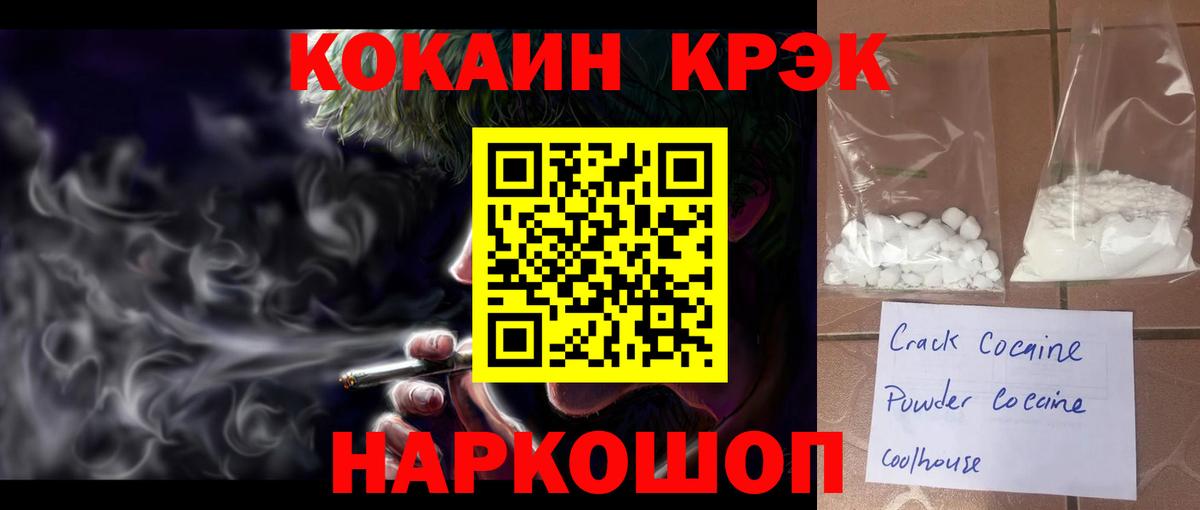 Дербент  Cocaine Колумбийский  Cocaine Columbia  Cocaine  хочу   Вход с VPN 
