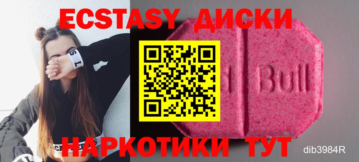 Экстази mix Дербент