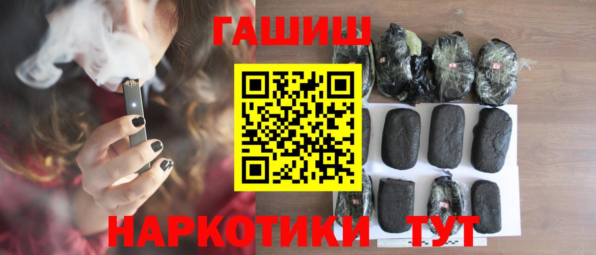 Дербент  Гашиш VHQ  Вход с VPN 