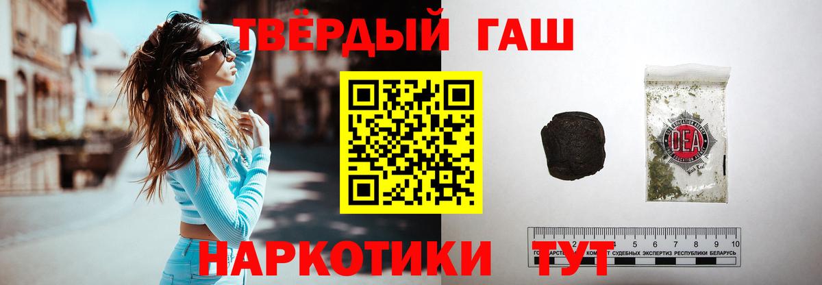 ГАШ Изолятор Дербент