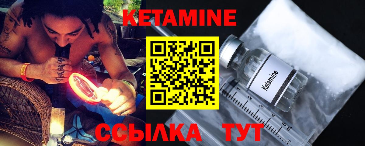 Дербент  КЕТАМИН VHQ  МЕГА ONION  Вход с VPN  Кетамин VHQ 