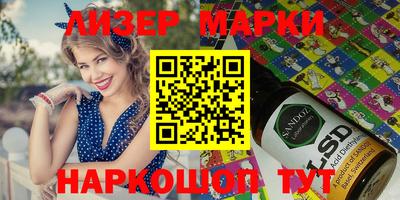 гидропоника Ливны