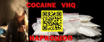 альфа пвп VHQ Ликино-Дулёво