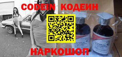 марки nbome Лесосибирск