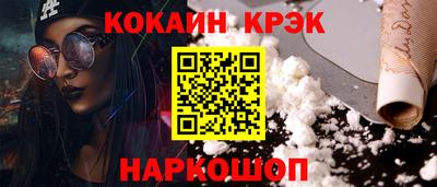 марки nbome Лесосибирск