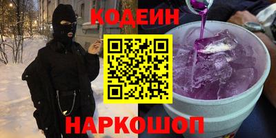 альфа пвп VHQ Ликино-Дулёво