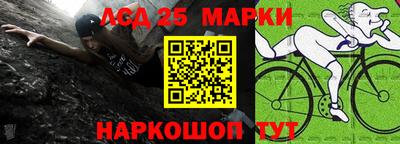марки nbome Лесосибирск