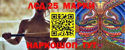 марки nbome Лесосибирск