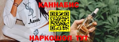 гидропоника Ливны