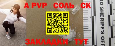 марки nbome Лесосибирск
