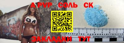 гидропоника Ливны