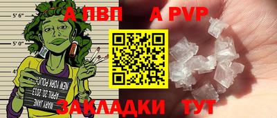 альфа пвп VHQ Ликино-Дулёво
