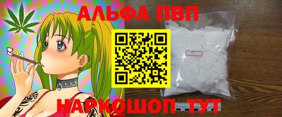 альфа пвп VHQ Ликино-Дулёво