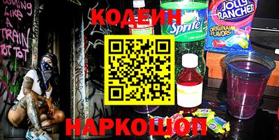 марки nbome Лесосибирск