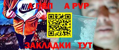 альфа пвп VHQ Ликино-Дулёво