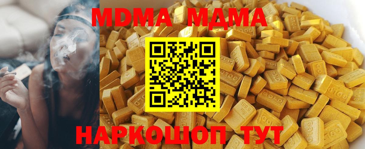 MDMA VHQ Дербент