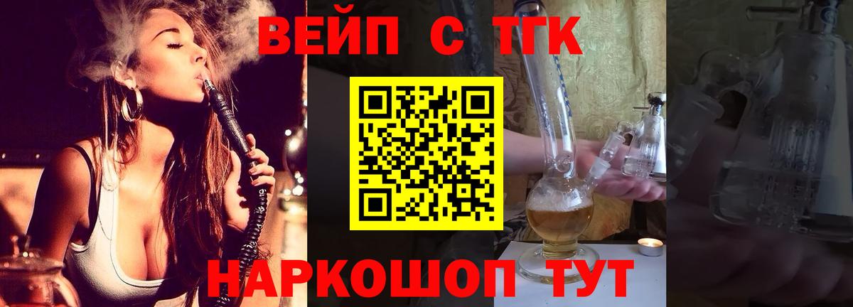 Дистиллят ТГК Wax  Вход с VPN  Дербент  цена   kraken ссылки  ТГК вейп с тгк 