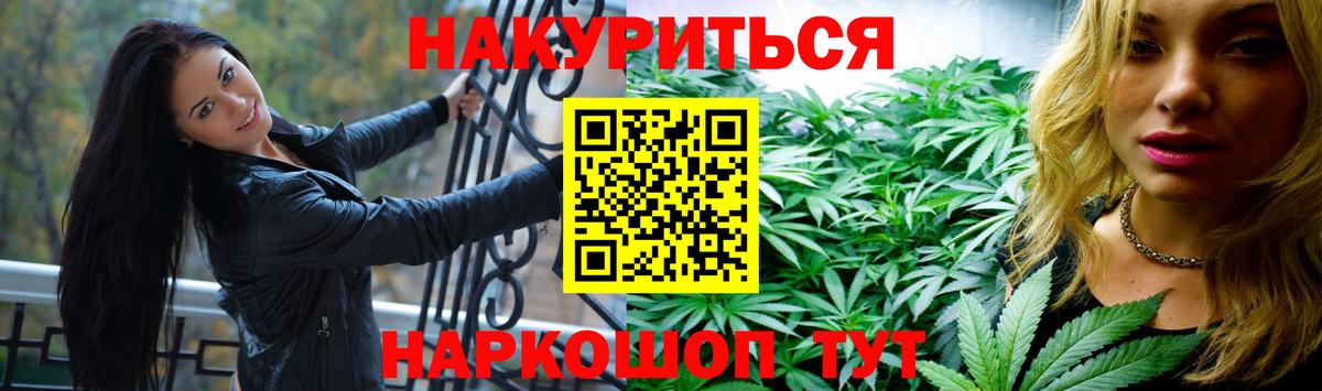 Каннабис Amnesia Дербент