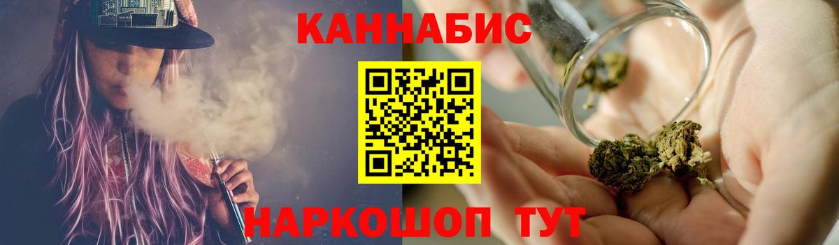 Бошки Шишки Bruce Banner  Канабис ГИДРОПОН  МАРИХУАНА индика  Дербент  Вход с VPN  Бошки Шишки Amnesia 